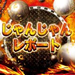 free lobstermania 3 (Bersama) slot gratis mainkan sekarang